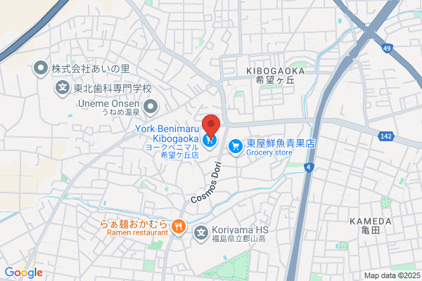 ツルハドラッグ 希望が丘店