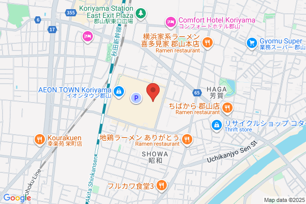 買取店わかばイオンタウン郡山店