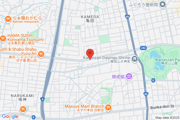 いきなり！ステーキ　郡山栄町店