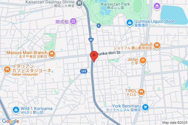 かいせい整骨院 むちうち交通事故治療
