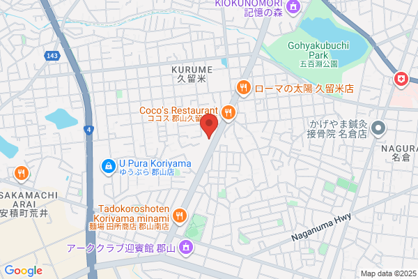 ほっともっと 郡山久留米店