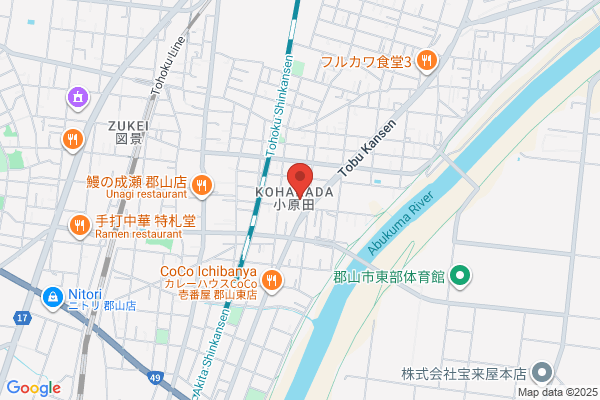 ウエルシア郡山小原田店 (調剤薬局)