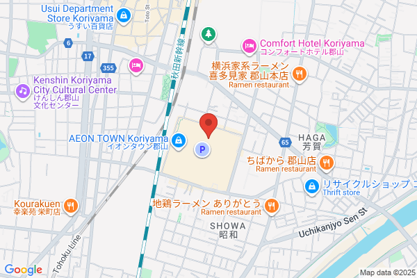 スタジオアリス イオンタウン郡山店