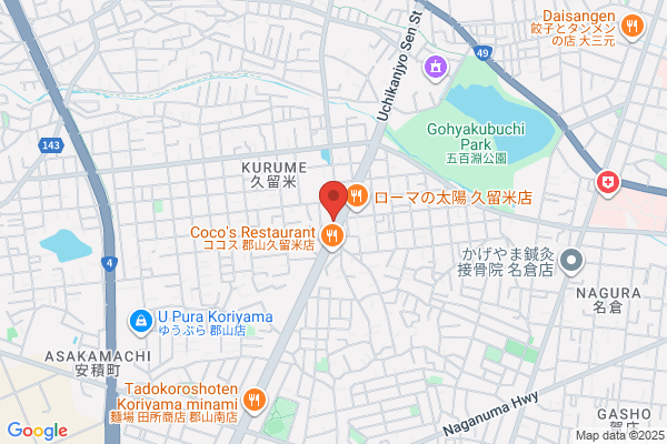 幸楽苑　久留米店