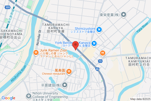 幸楽苑　金屋店
