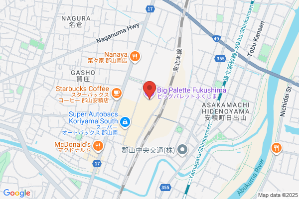 郡山会場 - 閉館