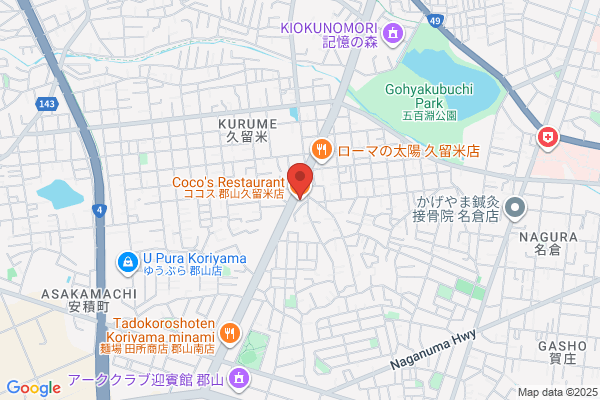 ココス 郡山久留米店