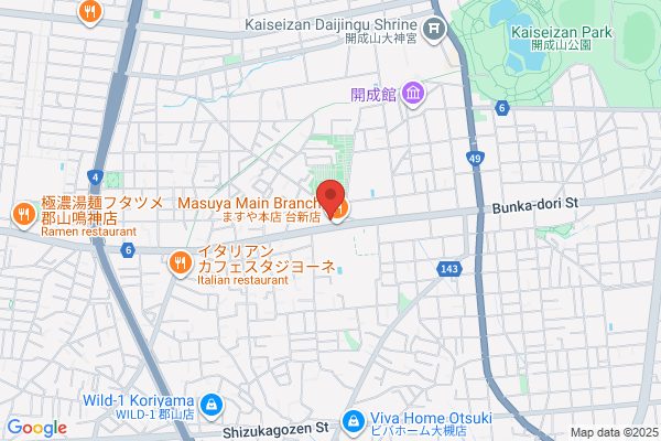 東進衛星予備校 郡山安高通り校