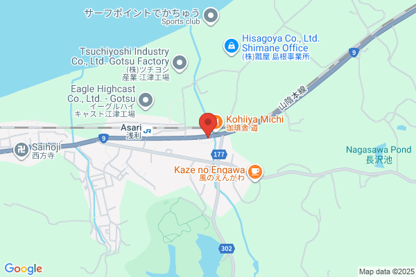 ENEOSウイング 昭和バイパス SS