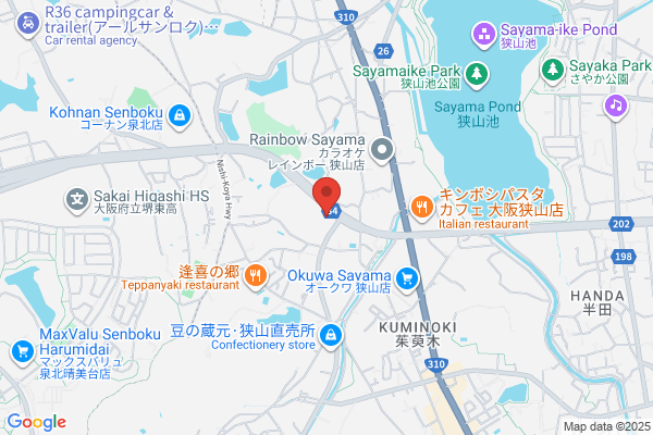 Osakasayama Post Office