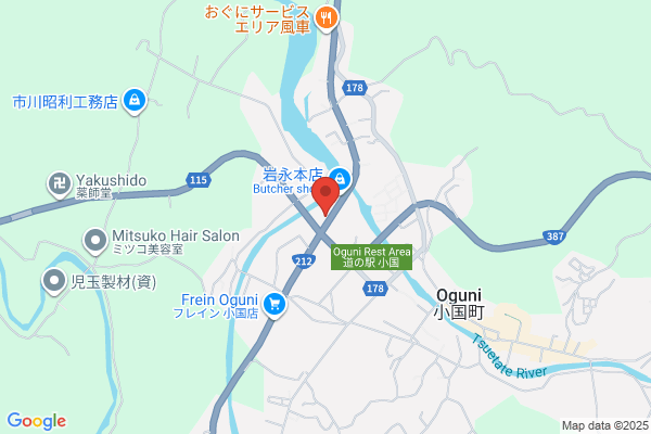 Aso Fire Bureau