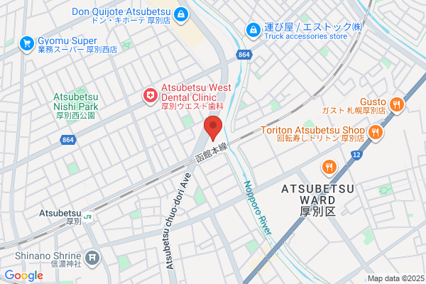 PUDOステーション　サツドラ　虹ヶ丘店