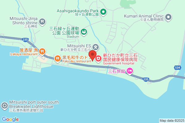 siro整骨院 白石南郷18丁目院