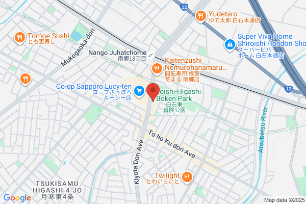 siro整骨院 白石南郷18丁目院