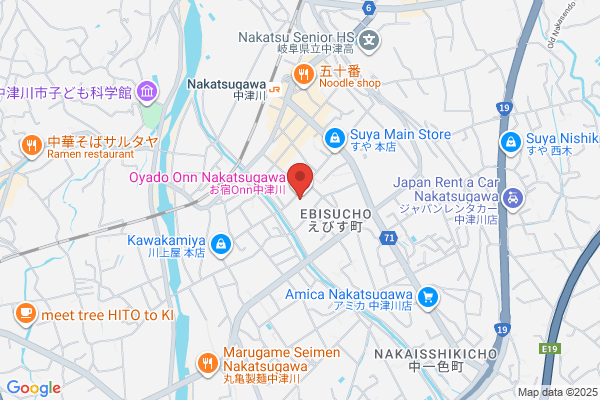 Nakatsugawa Post Office