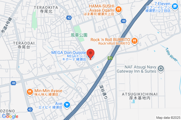 PUDOステーション　MEGAドン・キホーテ　綾瀬店