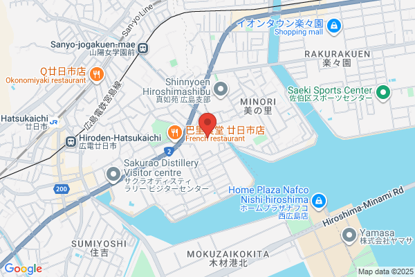 Hatsukaichi High School