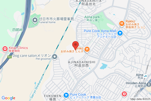 Hatsukaichi Nishi High School