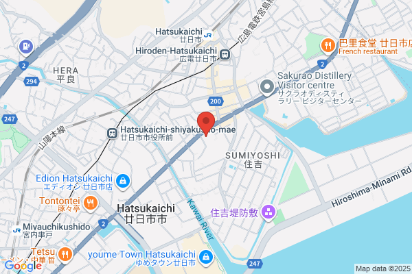 Hatsukaichi Police Station