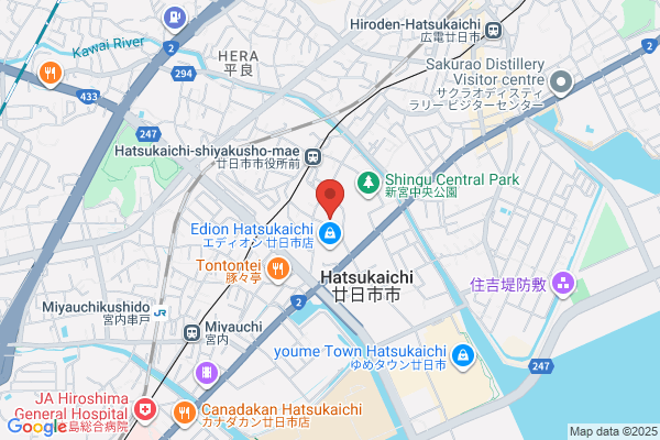 Hatsukaichi Post Office