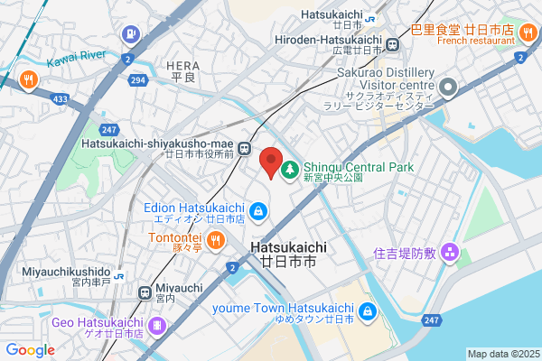 Hatsukaichi Tax Office