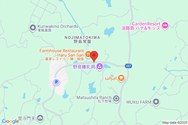和食Lab.新た