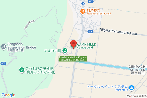 富士山あんもの森 Camp Field