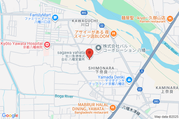Hikkoshiya Service