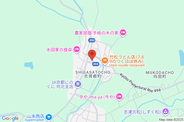 Shigasato Clinic