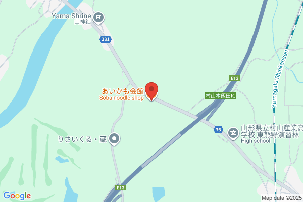 Aikamo Kaikan