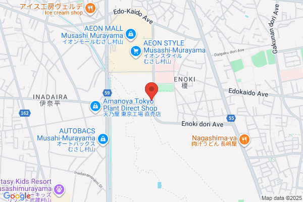 Murayama Fire Bureau