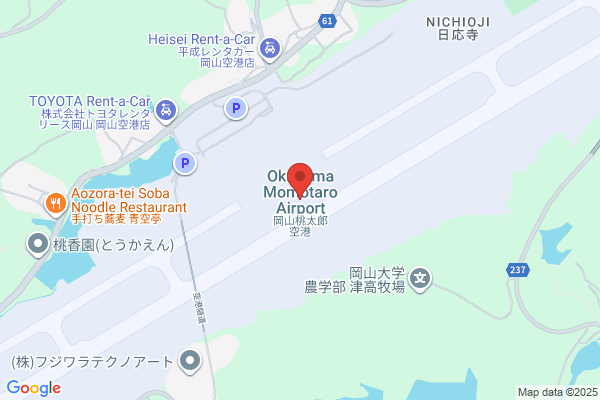 Okayama Airport Terminal Information