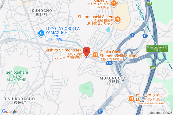 スシロー 下関椋野店