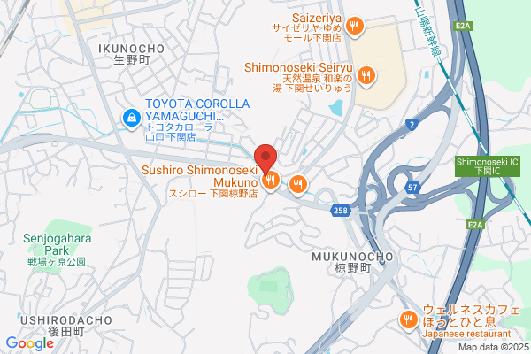 ほっともっと 下関宝町店