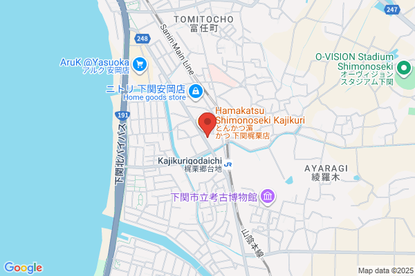 ほっともっと 下関梶栗町店
