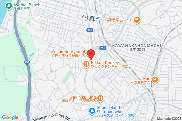 すき家 下関稗田西町店