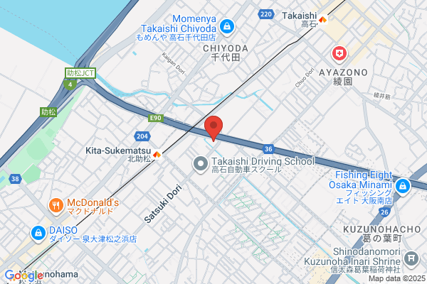 ウエルシア堺深井清水町店 (調剤薬局)