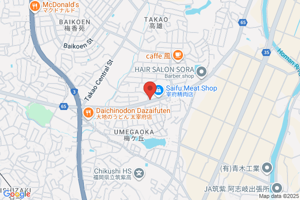 Takao English School