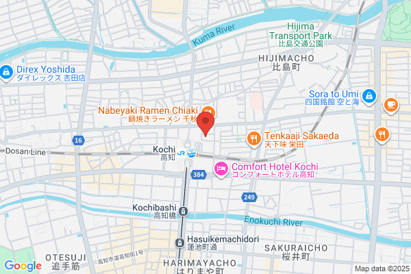 くすりのレデイ 高知駅前店
