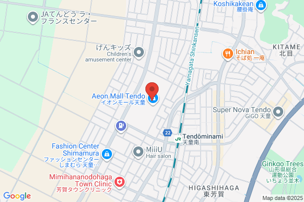 ペッパーランチ イオンモール天童店