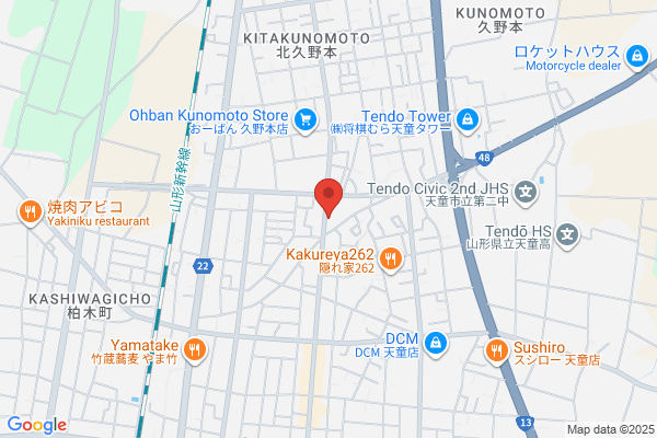 ほっともっと 天童久野本店