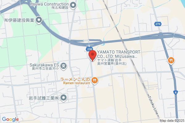 ヤマト運輸 前沢営業所