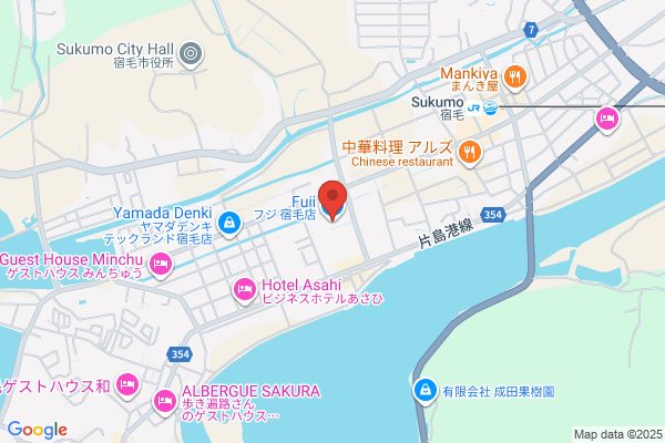 カメラのキタムラ 宿毛・フジ宿毛店 - 閉店