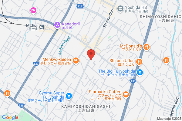 カメラのキタムラ 富士吉田・富士吉田店