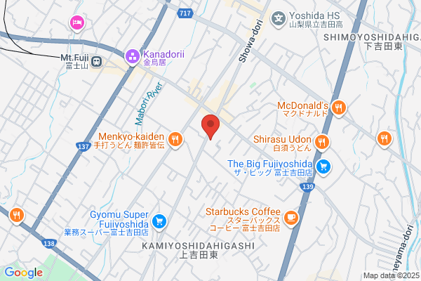 スタジオマリオ 富士吉田店
