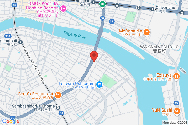 スシロー 高知潮江店