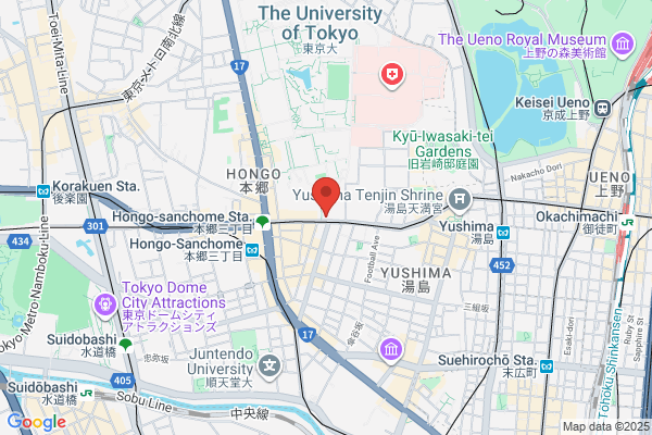Hongo Fire Bureau