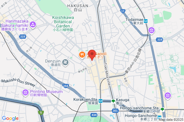 Nakamura Clinic