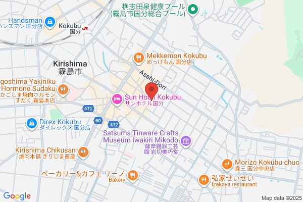 Urban Hotel Kokubu