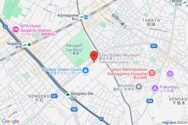 Toyo Bunko, The